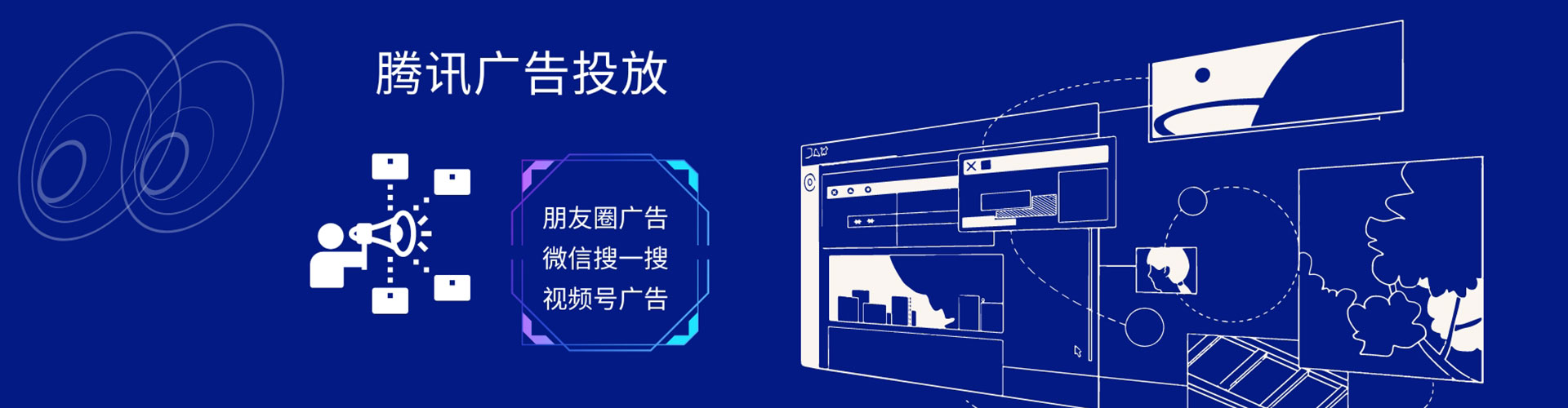长岭百度搜索推广