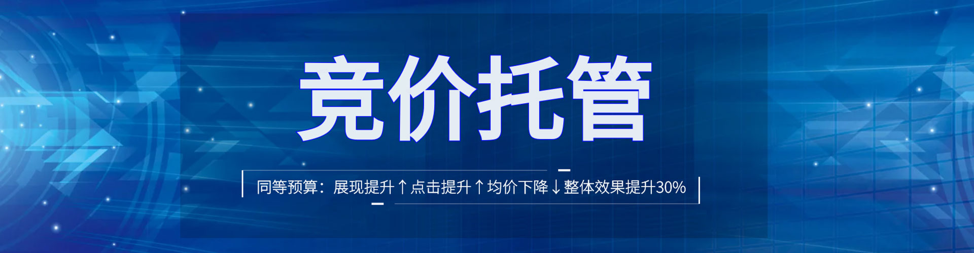 长岭百度开户高返点